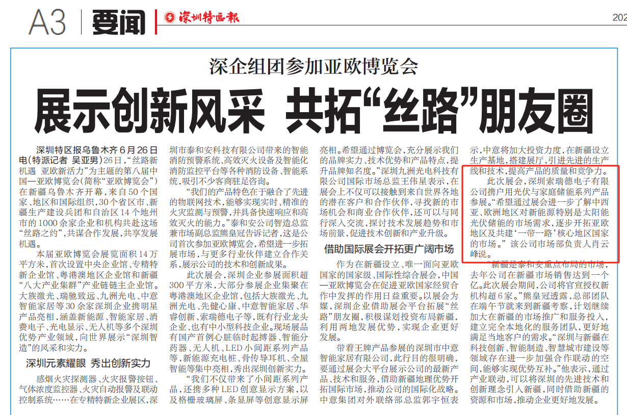 1720161530149807.png 微信图片_20240703143812.png